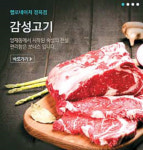 요즘 강남 주부들 여기서 장봐요