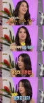 한고은 “연하 남편과 결혼 후 불면증 사라져…내 눈엔 세계 최고”