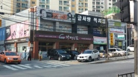 [실시간 현장]1만 5천 세대의 거대 배후 수요… 관악구 봉천동 2층 상가 건물