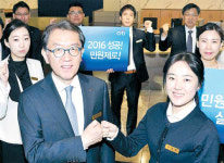 [포토] 씨티銀 민원제로 은행 되겠다