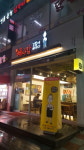 프리미엄 김밥 `삐사감김밥`, 가맹점 3년내 300곳으로 확대