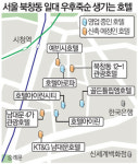 호텔 부족하다고 난리더니…`모텔값`에 방 내주는 비즈니스호텔
