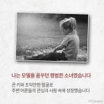 [카드뉴스] 런웨이 포기하고 탁구대를 평정하다