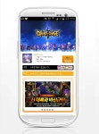 사전예약 앱 ‘모비’, 인기 모바일게임 ‘그랜드체이스M’ 쿠폰 추가