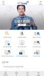 NICE지키미, 금융사기 꼼짝마 신용정보 보호솔루션