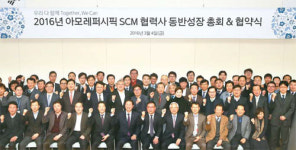 아모레퍼시픽, `365콜센터` 대리점 고충해결 앞장