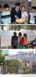 [포토] 서울 미동초등학교 개교 120주년 맞아 대채로운 행사 열어