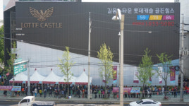 길음뉴타운 롯데캐슬 골든힐스, 작은 단지가 맵다