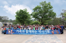 쌍용차, 노동조합 가족과 백제역사유적지구 방문