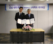 반도건설, 강남 대치학원가와 ‘동탄 아이비파크 1.0 교육특화’ 계약 체결