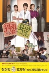 MBC 안방드라마 ‘워킹 맘 육아 대디’ 제작지원 나선다