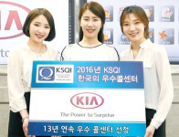 기아자동차, 직원들 사내 어디서나 원격 상담