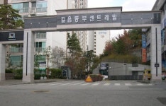 [실시간 거래]길음뉴타운 대표 아파트, `길음동부센트레빌`, 전세 4억 2,500만원 거래완료