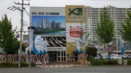 울산 남구의 대형 조합아파트 `주택홍보관` 선암호수공원 인근에 개관