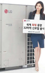 [포토] LG 시스템에어컨