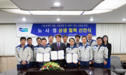 ㈜두산 산업차량BG, 노사정 상생 협력 선언