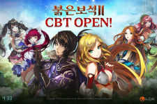 모바일 액션 RPG `붉은보석2`, 테스트 돌입… PC온라인 감성 담아