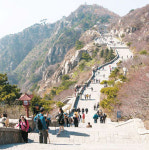 [중국 명산 투어] 하늘을 담은 `천지`의 감동…세상을 품은 천하절경 `태산`