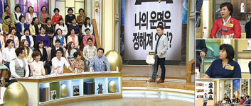 [MBN] 황금알 |  ‘나의 운명은 정해져 있다?’ 생활 속 빅데이터를 찾아서