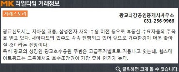 [실시간 현장] 양방향 호수조망권 확보한 `힐스테이트광교`