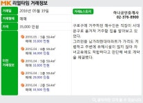 [실시간 거래]남가좌동 `남가좌현대`아파트, 주변 개발 논의 활발