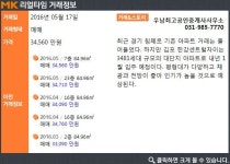 [실시간 거래]감정동 한강센트럴자이1차, 김포도시철도로 주목 받고 있어..