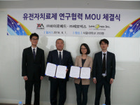 바이로메드, 레모넥스와 유전자치료제 연구협력 MOU 체결