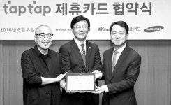 [포토] 손잡은 삼성카드·CU·배달의민족