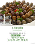 `1인가구를 잡아라` 눈길 끄는 스몰사이즈 푸드 6
