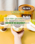 `1인가구를 잡아라` 눈길 끄는 스몰사이즈 푸드 6
