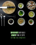 `1인가구를 잡아라` 눈길 끄는 스몰사이즈 푸드 6