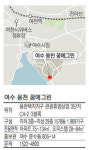 [분양현장 NOW] 여수 웅천 꿈에그린