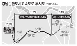 강남순환로 인근 금천·광명 집값 들썩