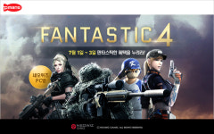 스포·아바·슬러거·블랙스쿼드 `피망 4총사` PC방 이벤트