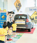 [포토] 쉐보레, 어린이 교통안전 캠페인