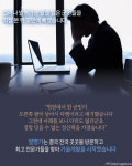 [카드뉴스] `10년만의 결실` 인간과 가장 가까운 로봇팔을 만들어낸 발명가