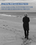 [카드뉴스] 아이 위해 바다와 대륙 건넌 `위대한 모정`