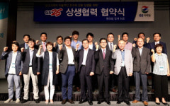 GS25, 가맹점 폐점 시 위약금 줄인다