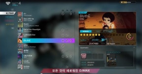 `디제이맥스 리스펙트` 차이나조이 프로모션 영상 공개