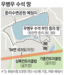 禹째 이런 귀신같은 땅투자를?