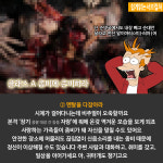 부산행 개봉기념 좀비로부터 살아남기