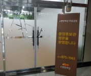 그린프리미엄 품은 추동공원 내 대단지..높은 관심속 분양홍보관 오픈