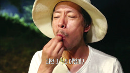 ‘네 바퀴에 자유를 싣다!’…리얼 로드 버라이어티 `여행생활자, 집시맨`