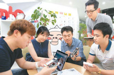 `여기어때`를 `거기가 최고`로