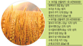 [남도 대표 추석선물] 동의보감도 인정한 건강보리 간식