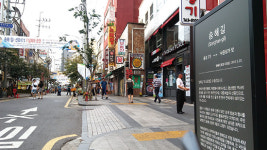 City Life 제544호 (16.09.06일자) STAR TAP