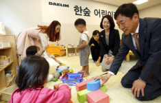 대림산업, 임직원 자녀 대상 `한숲 어린이집` 개원