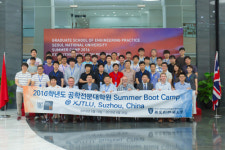 서울대 공학전문대학원, 中 하계부트캠프 개최