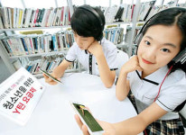 [통신3사] 데이터 두배 쓰기…10대 맞춤 요금제는