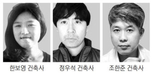 신진건축사 대상에 한보영 건축사